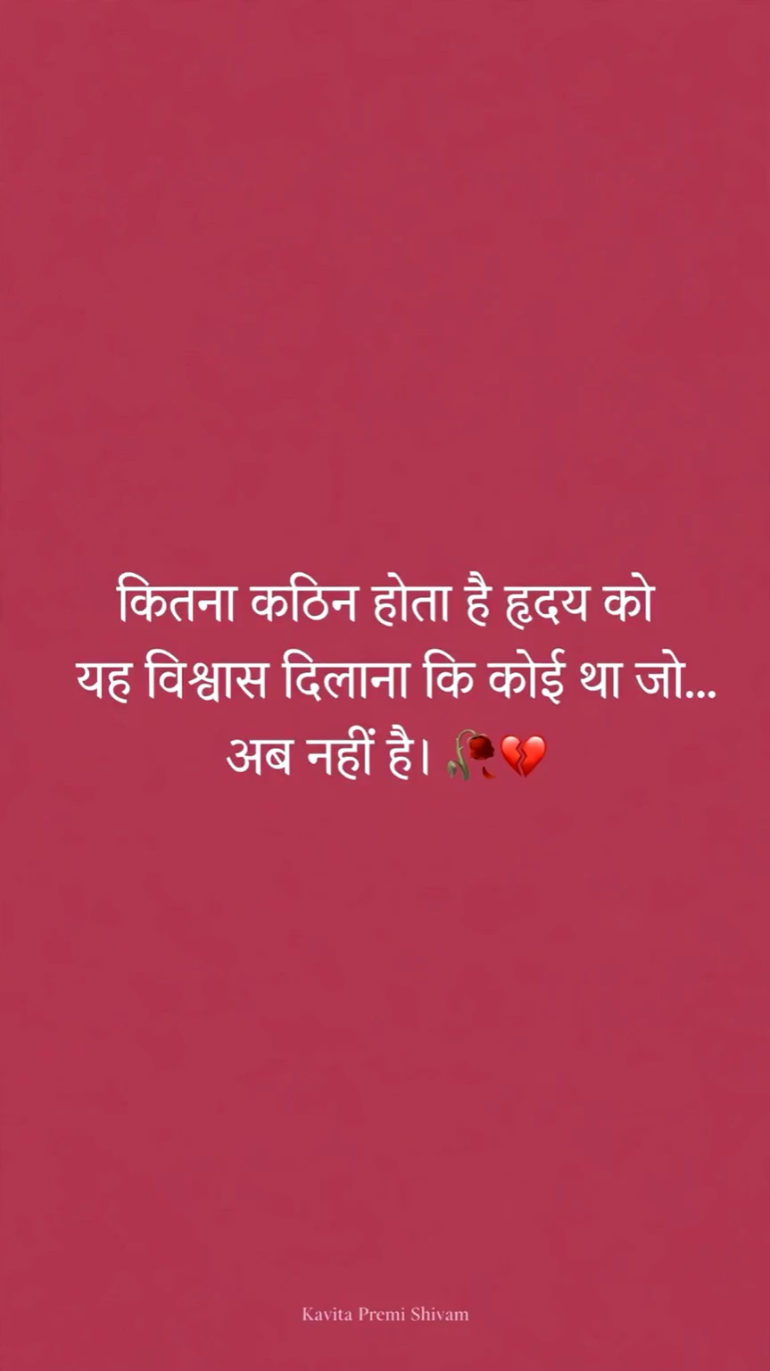 #shivam__dhopte__