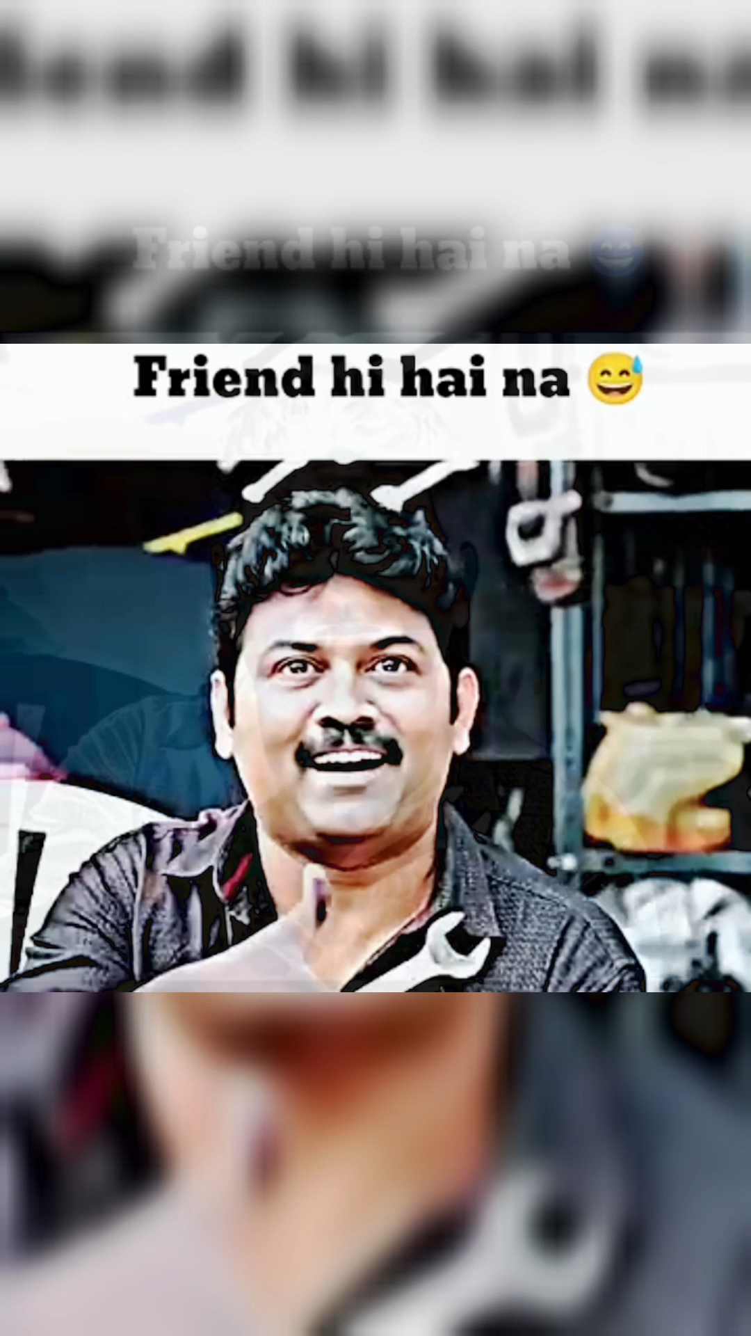 Friend hi hai na #funnyexpression