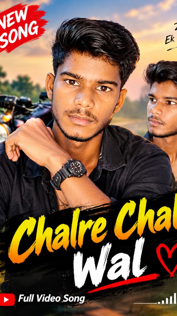 Chalre chalre wal