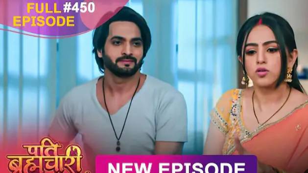 Pati Brahmachari Episode 450 😱 | आज का नया ट्विस्ट | पति ब्रह्मचारी / #Newepisode #ViralVideo