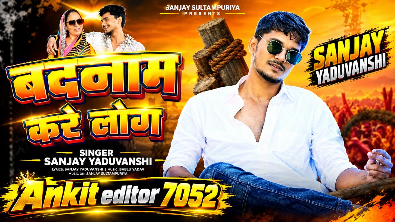 Sanjay yaduvanshi song ♥️@Ankit editor 7052