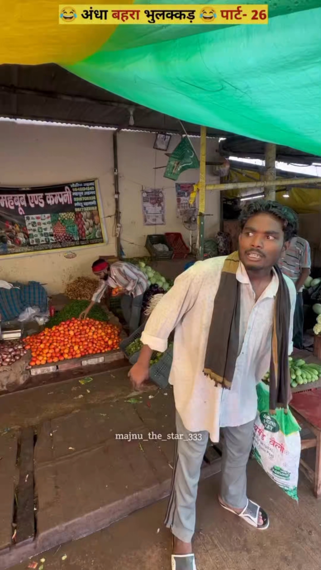 Gunga bhehra bhulakkad ke funny video