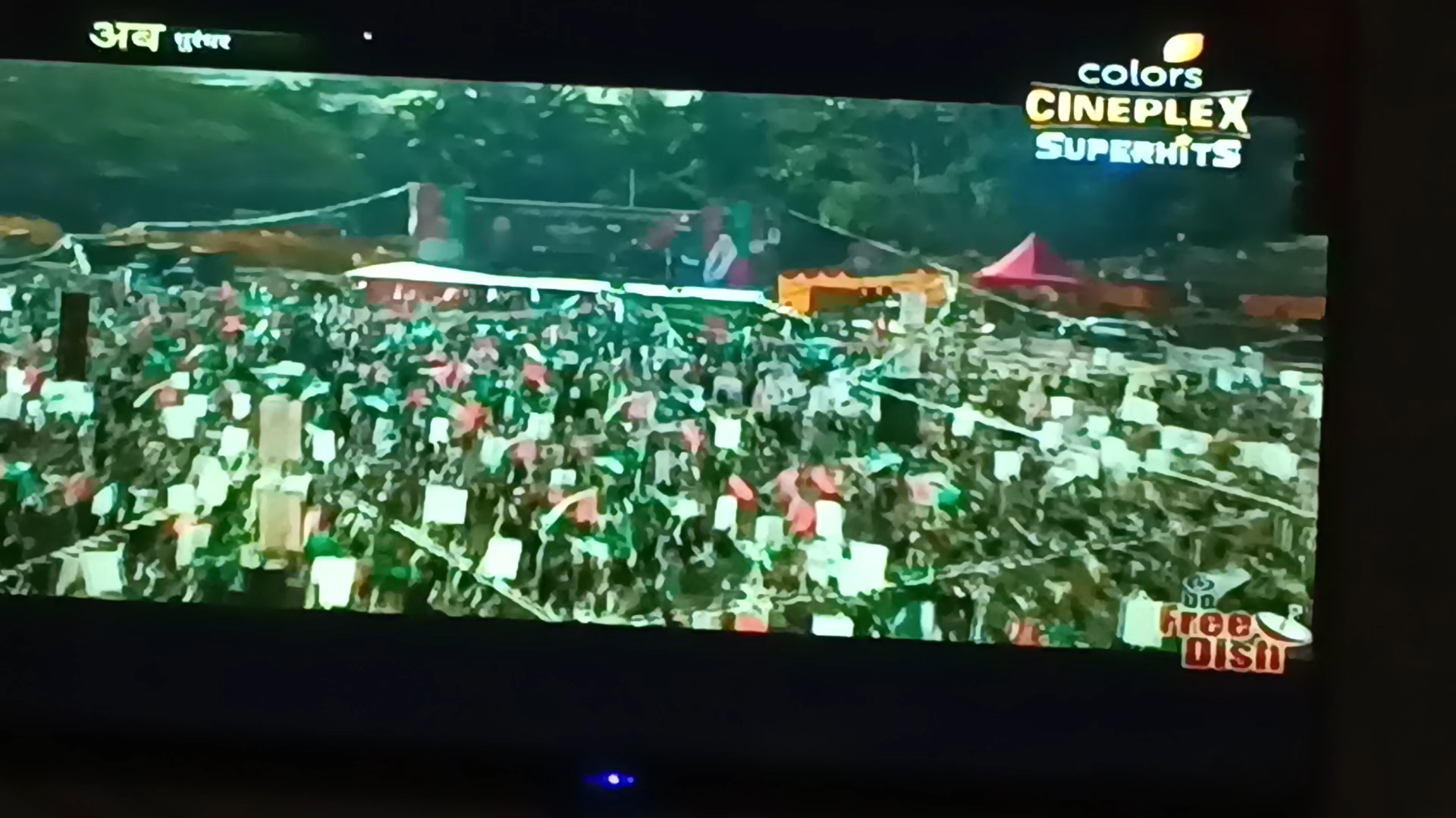 Ye kon si movie hai