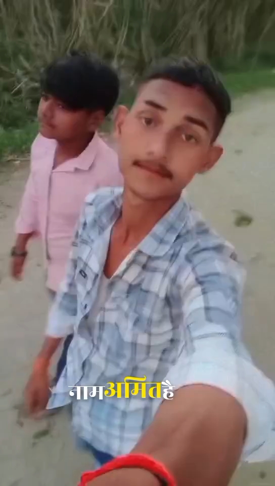 Amit vloger