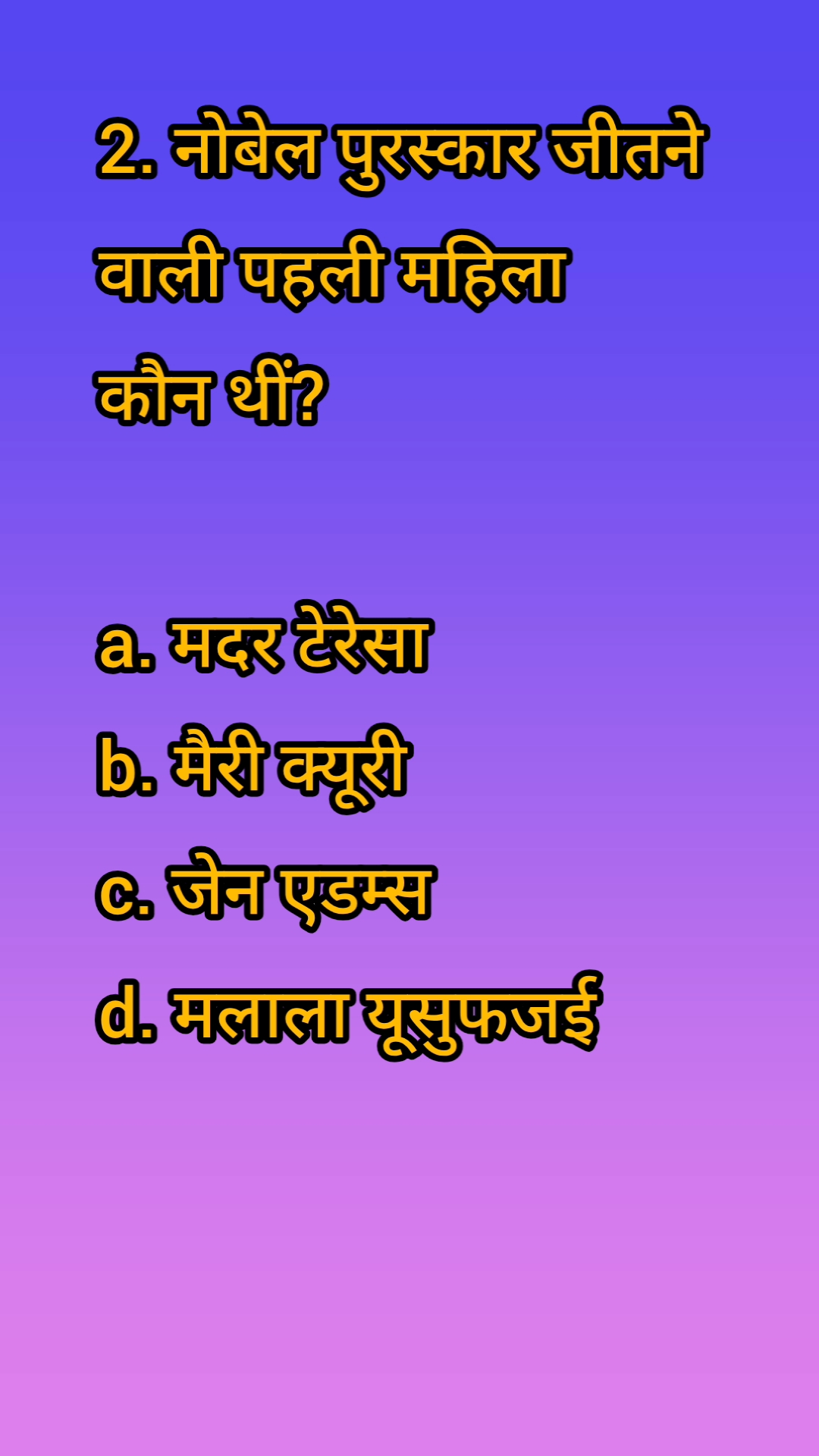 Hindi Gk