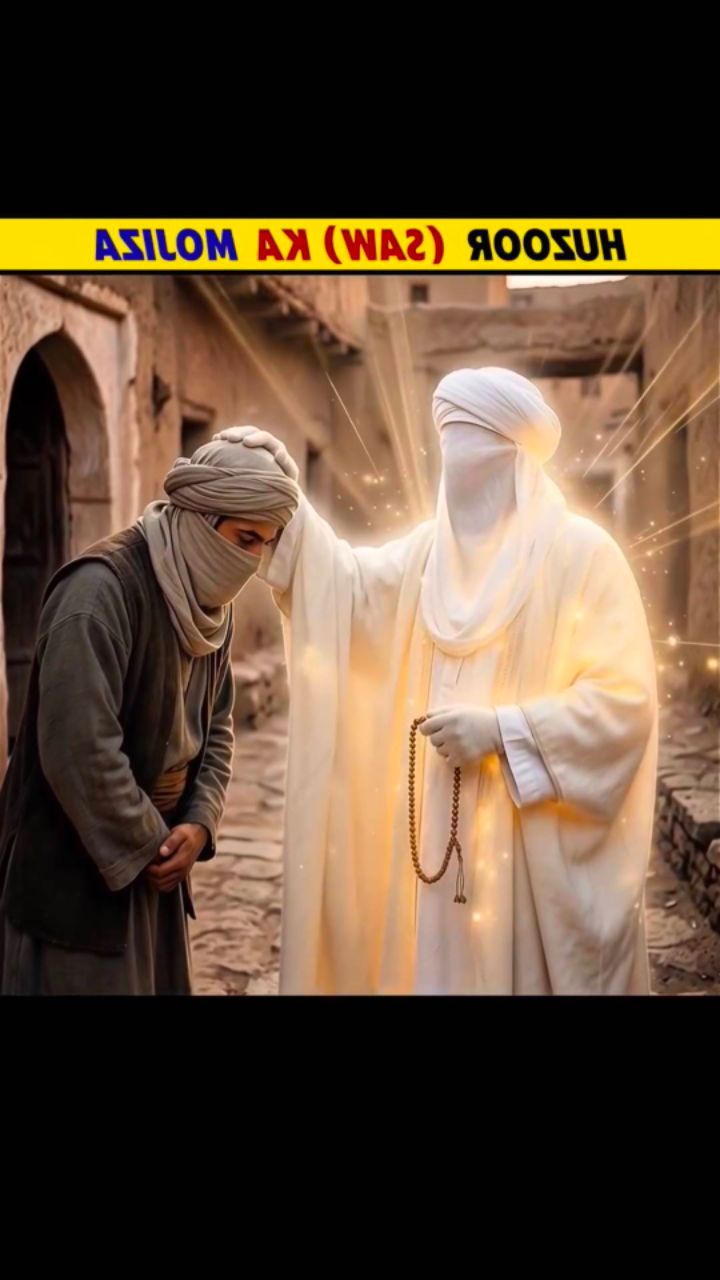 the amazing miracle of Mohammed s.w #viral