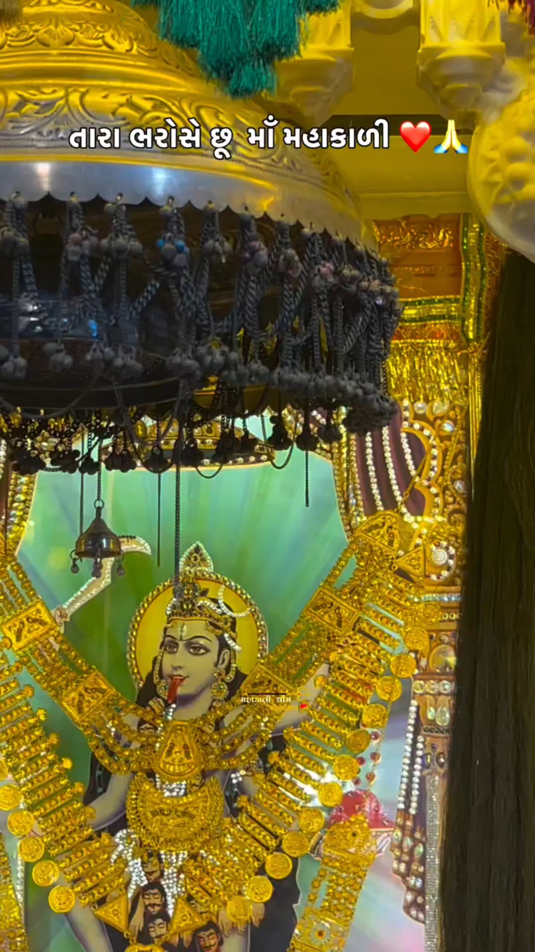 Kali maa 🙏🙏🙏