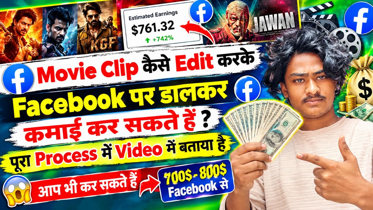 Facebook se pahchan nahin kaise karen