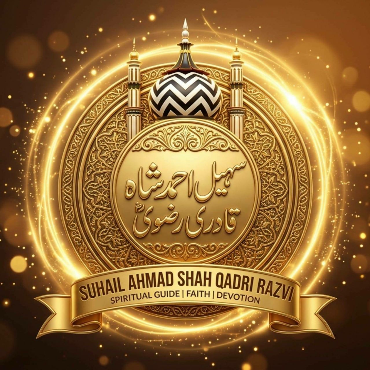 Suhail Ahmad Shah Qadri on Bideo