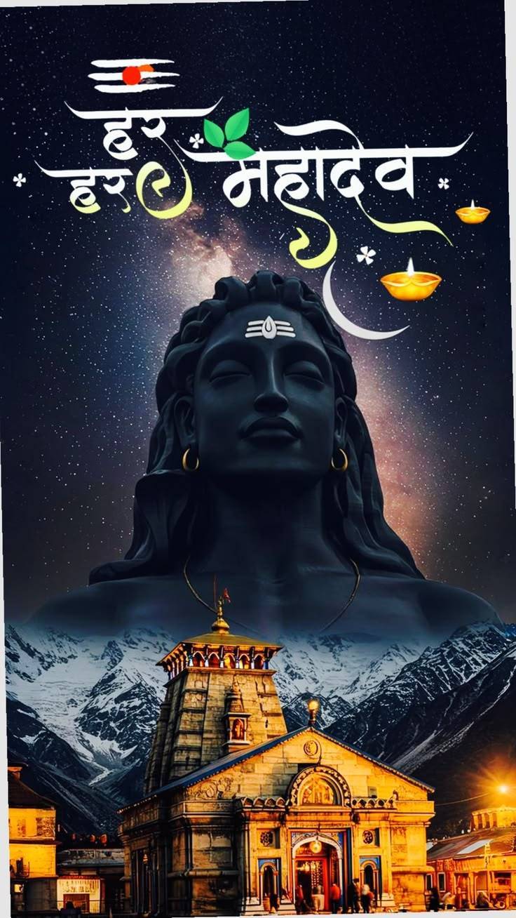 Shiv ji ke sakshart Darsan