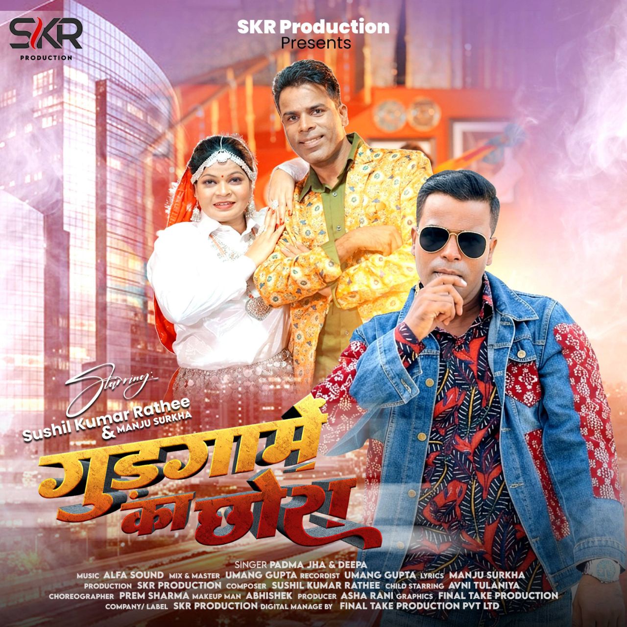 Desi music and movies on Bideo