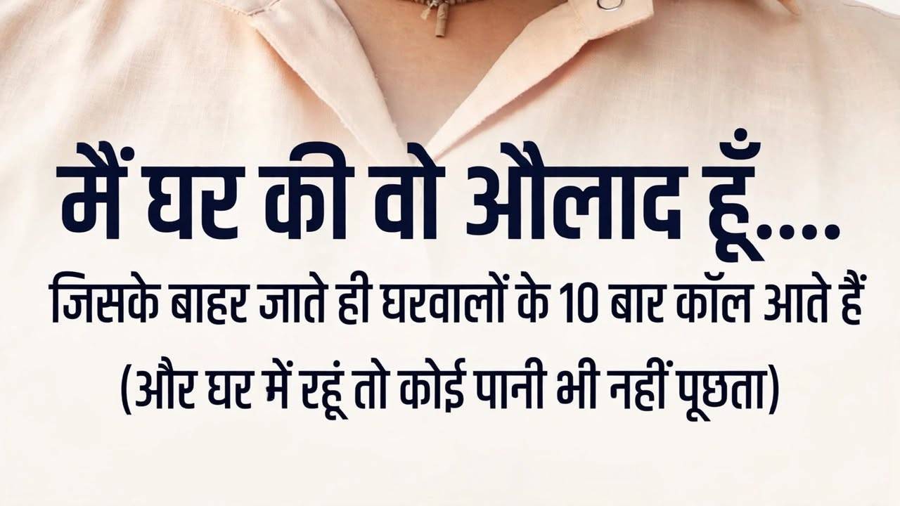 Radhe Radhe