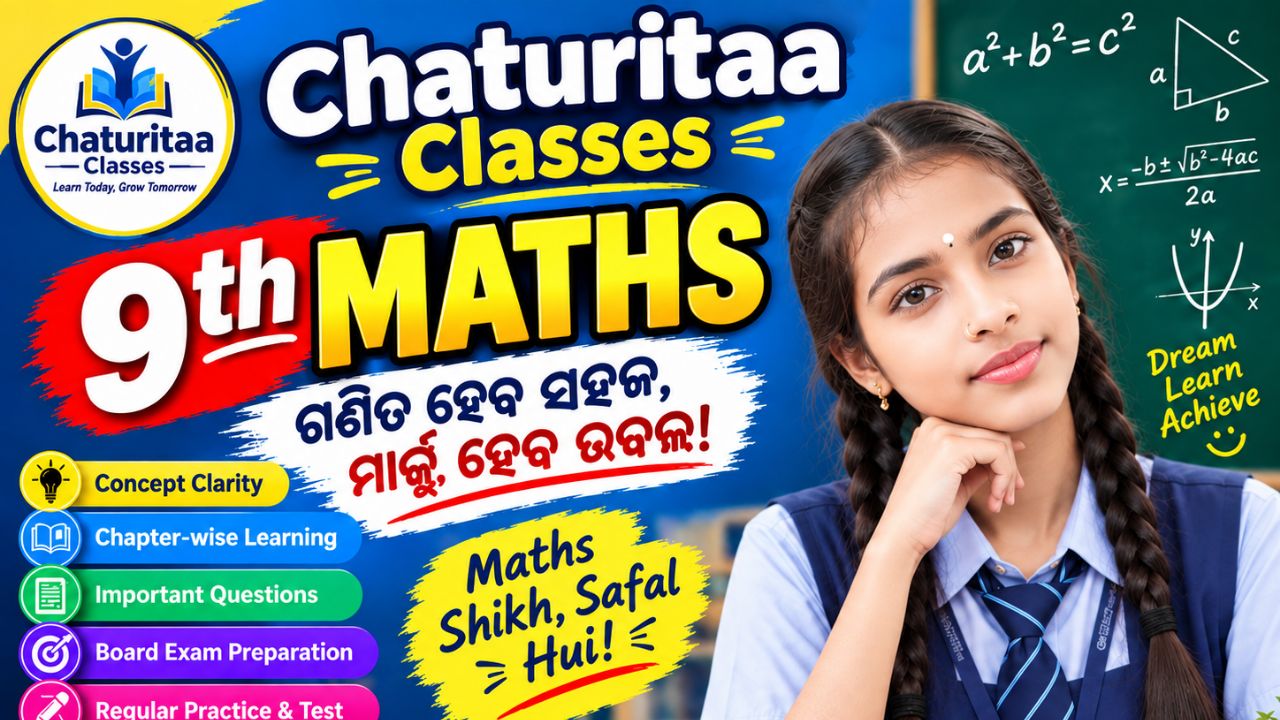 Mathematics class for 9th and 10th