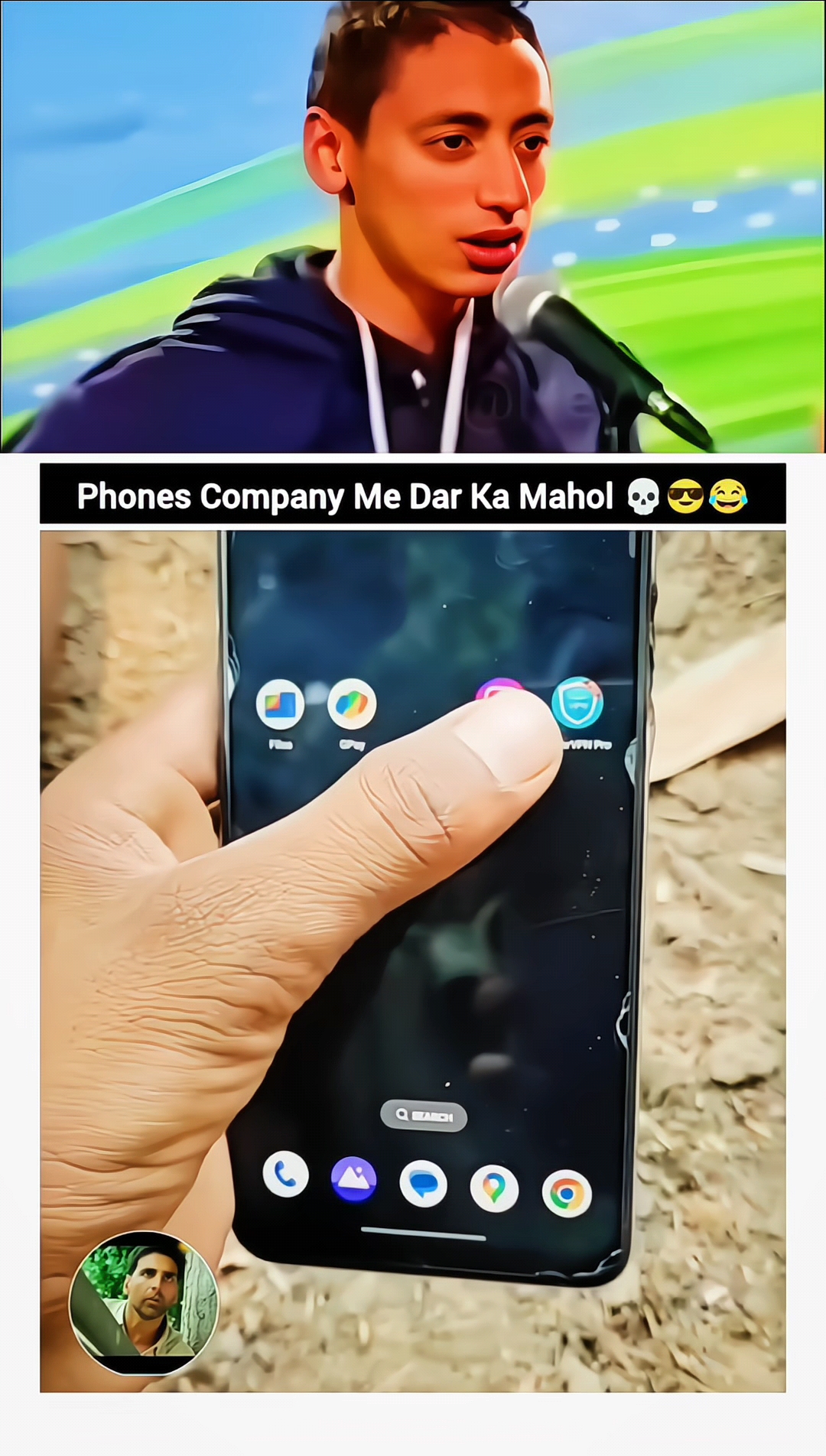 😂📱 Phone Company Mein Dar Ka Mahol 😱🤣 | Funny Comedy Shorts