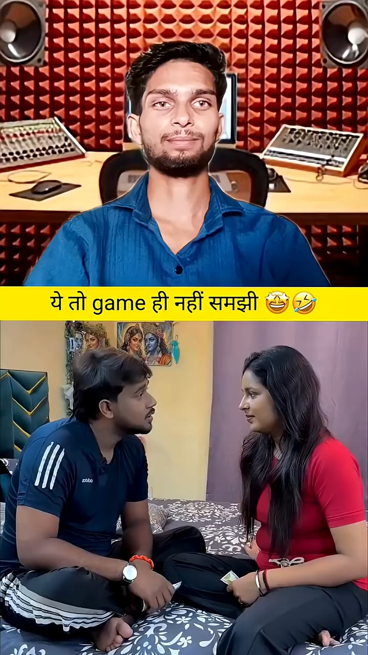 ये तो game ही नहीं समझी 🤩🤣 #trendingshorts #yetogamehinahisamjhi #ytshorts #yoytubeshorts #ynf