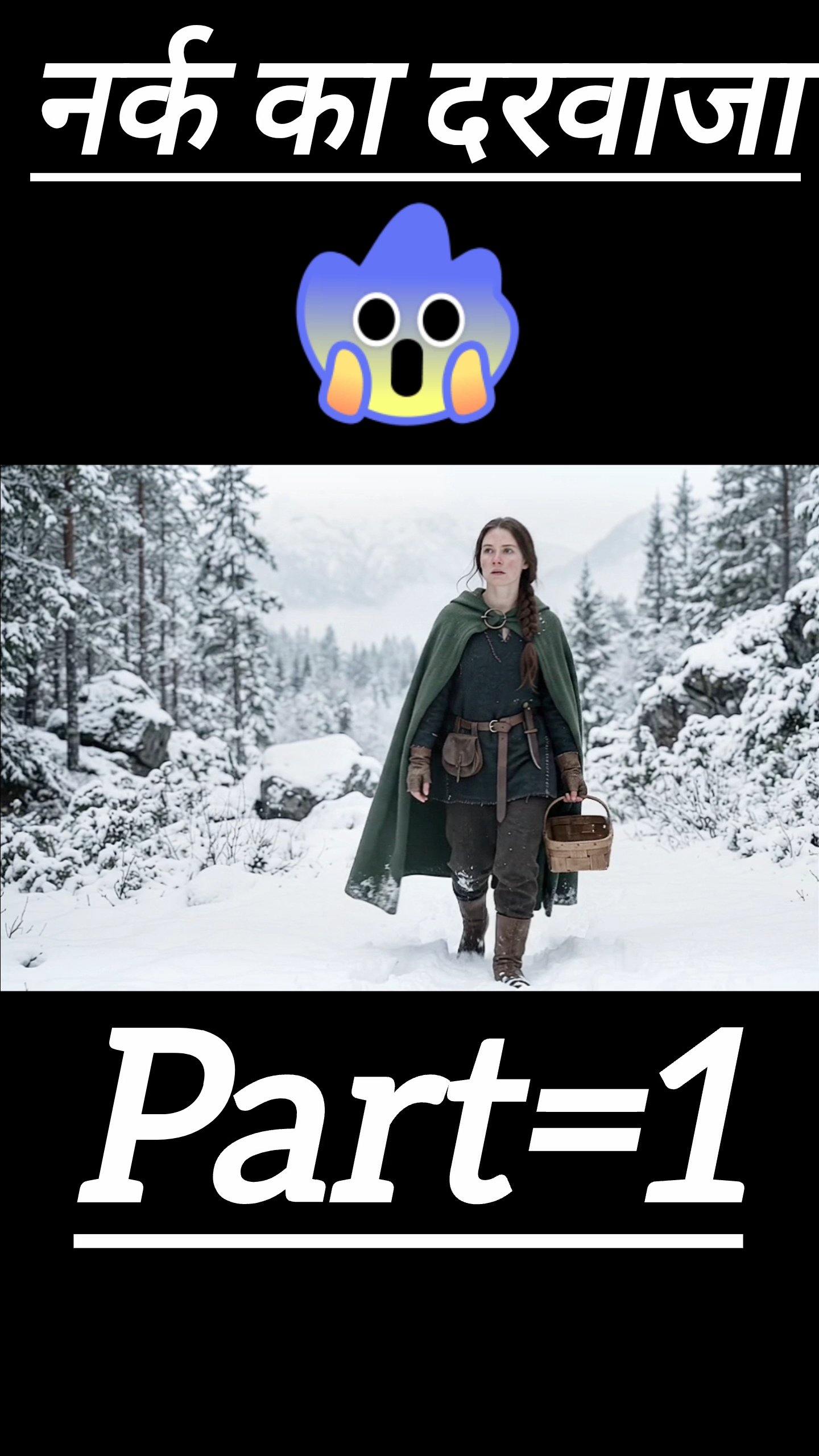Dragon movie short part 1