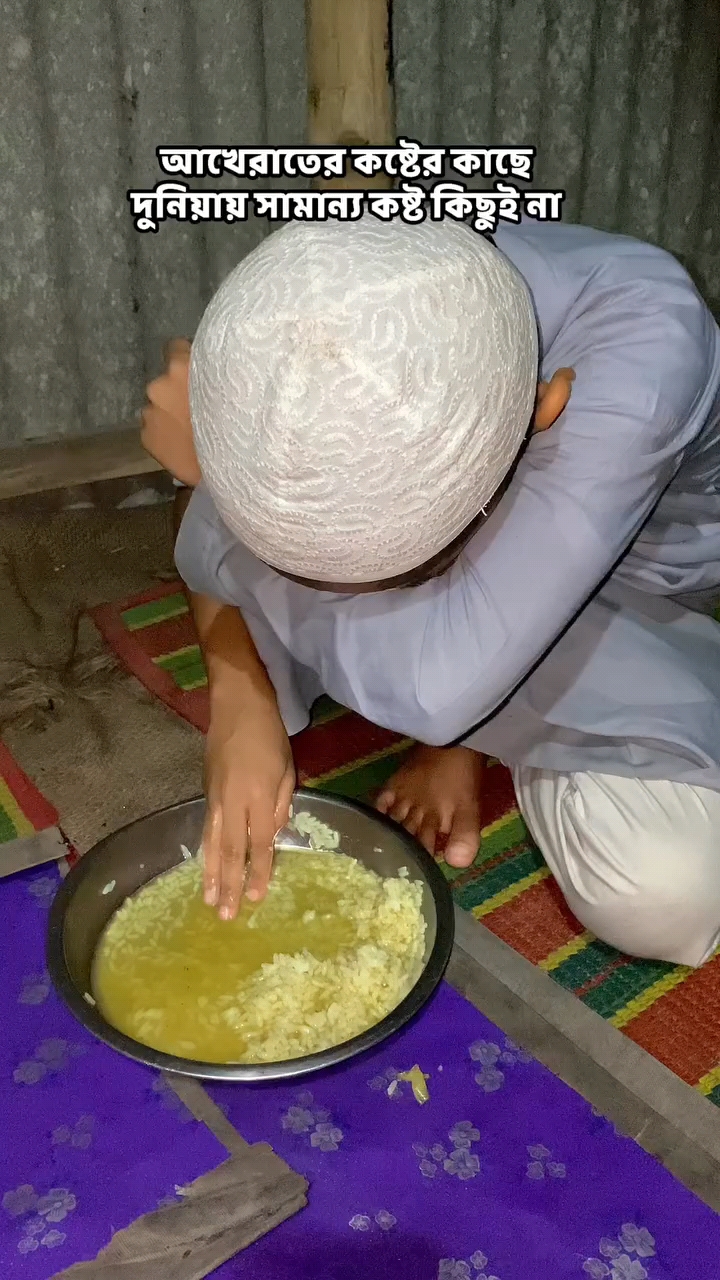 মায়ের কোলের সন্তান ডাল ভাত খেয়ে মানুষের মত মানুষ হচ্ছে। #shorts #reels #fbreels