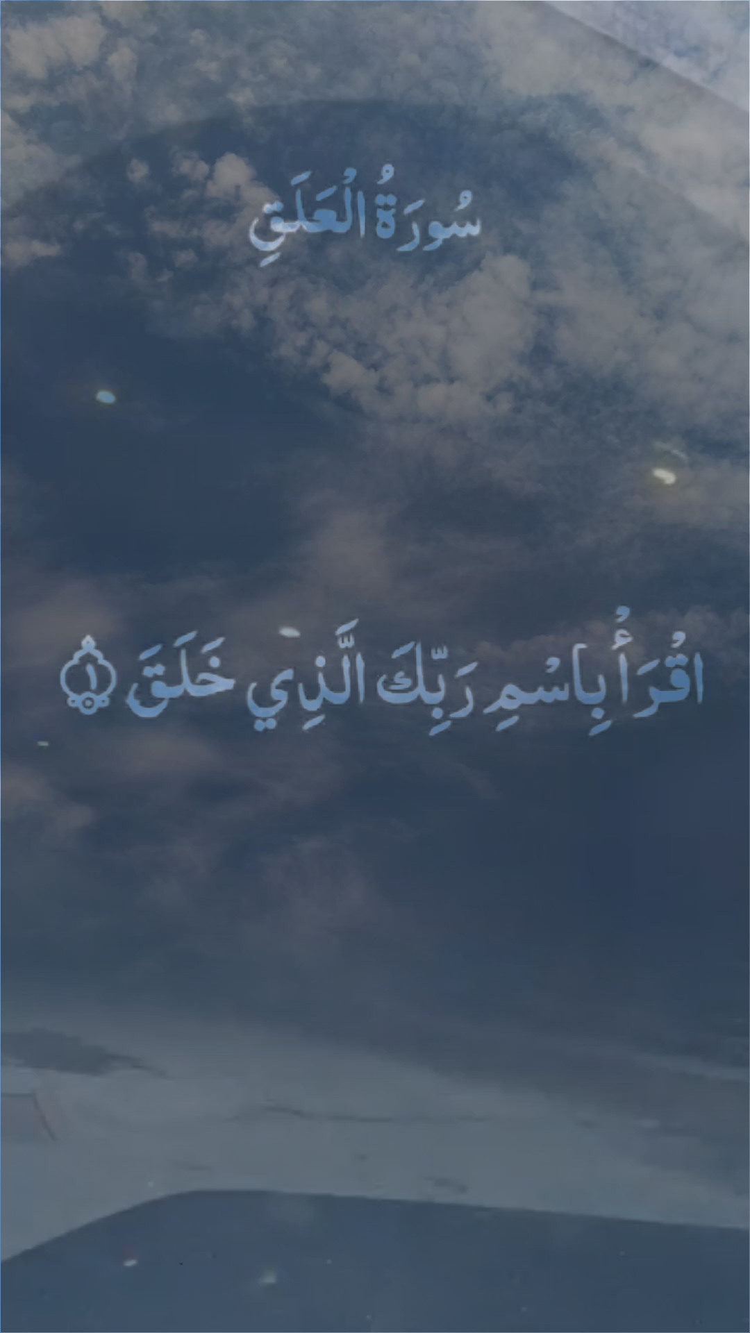 I love Allah