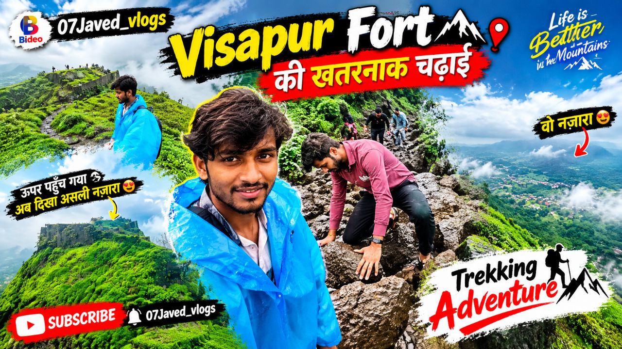 बादलों और बारिश के बीच Visapur Fort का शानदार नज़ारा 🌿☁️ | 07Javed_vlogs