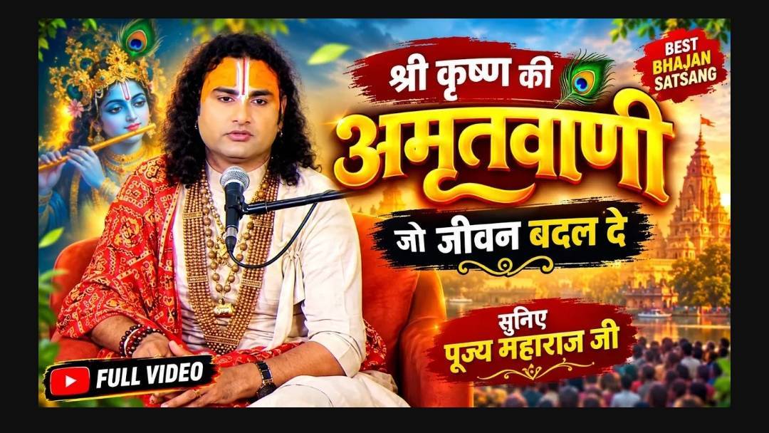 🙏 ऐसा जवाब सुनकर सब हंस पड़े 😄 #Viral video #shorts #trendingnow #foryou