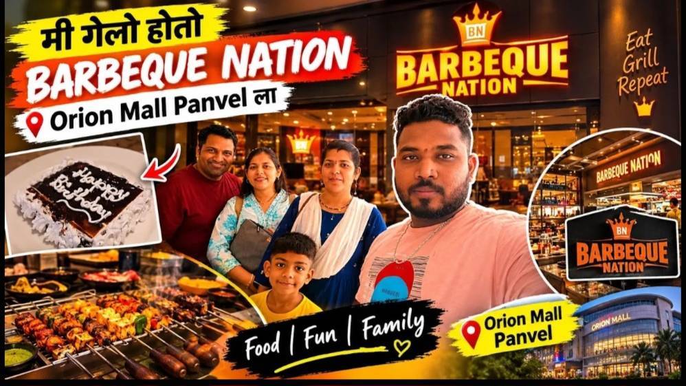 Barbeque Nation मध्ये पहिल्यांदाच गेलो! 😍 | Orion Mall Panvel Food Vlog BarbequeNation #PanvelVlog
