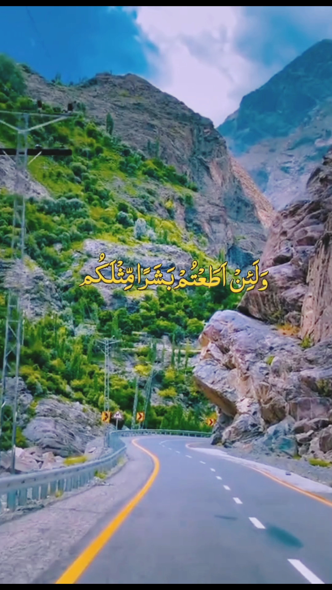 Quran tilawat