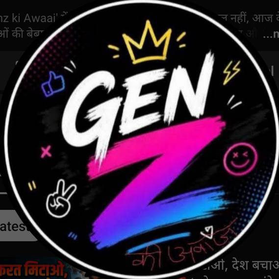 GenZ ki Awaaj on Bideo