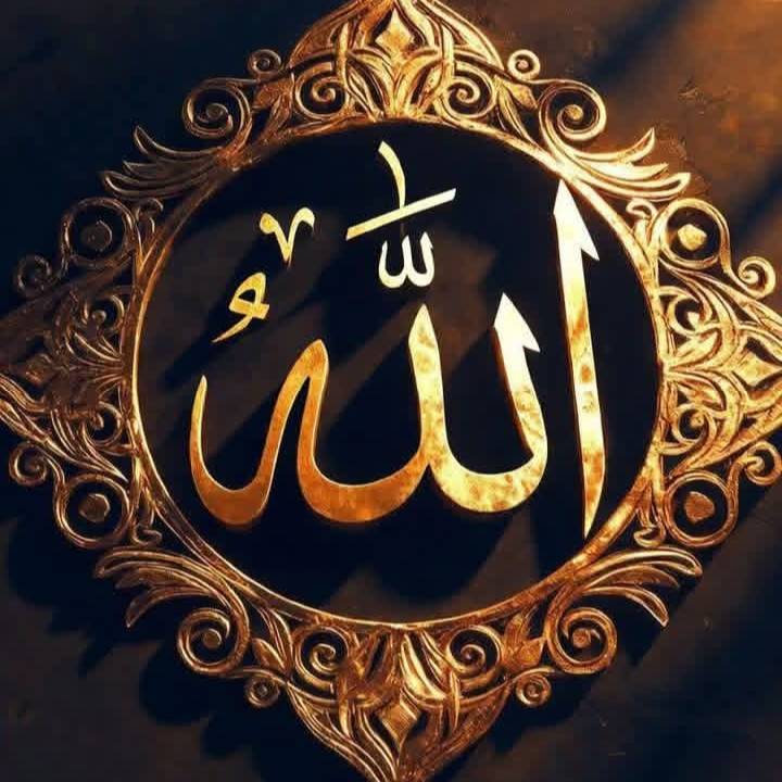 MY LOVE ALLAH -786 on Bideo