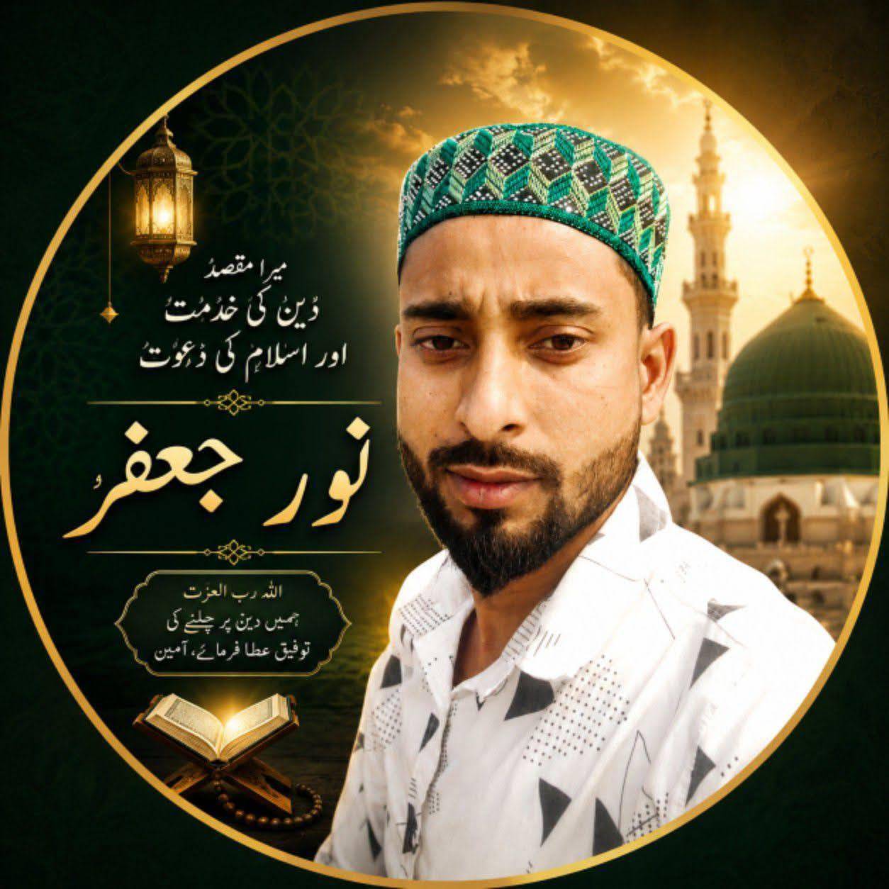 786NoorJafar on Bideo