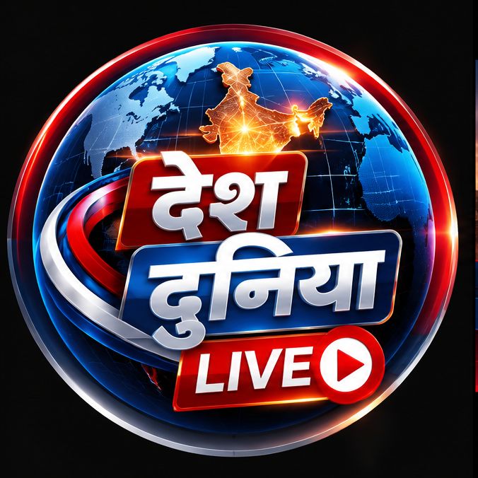 Deshduniyalive on Bideo