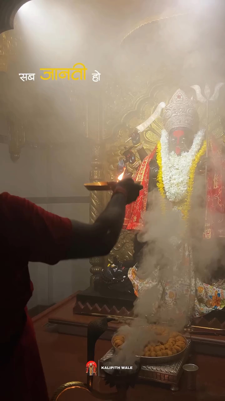 #Maa