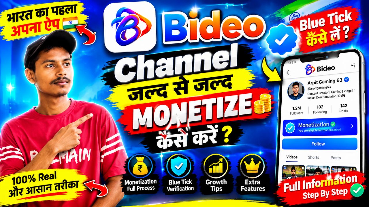 Bideo App में Blue Tick कैसे लें? 😱 Monetization कैसे करें | Full Guide 🔥