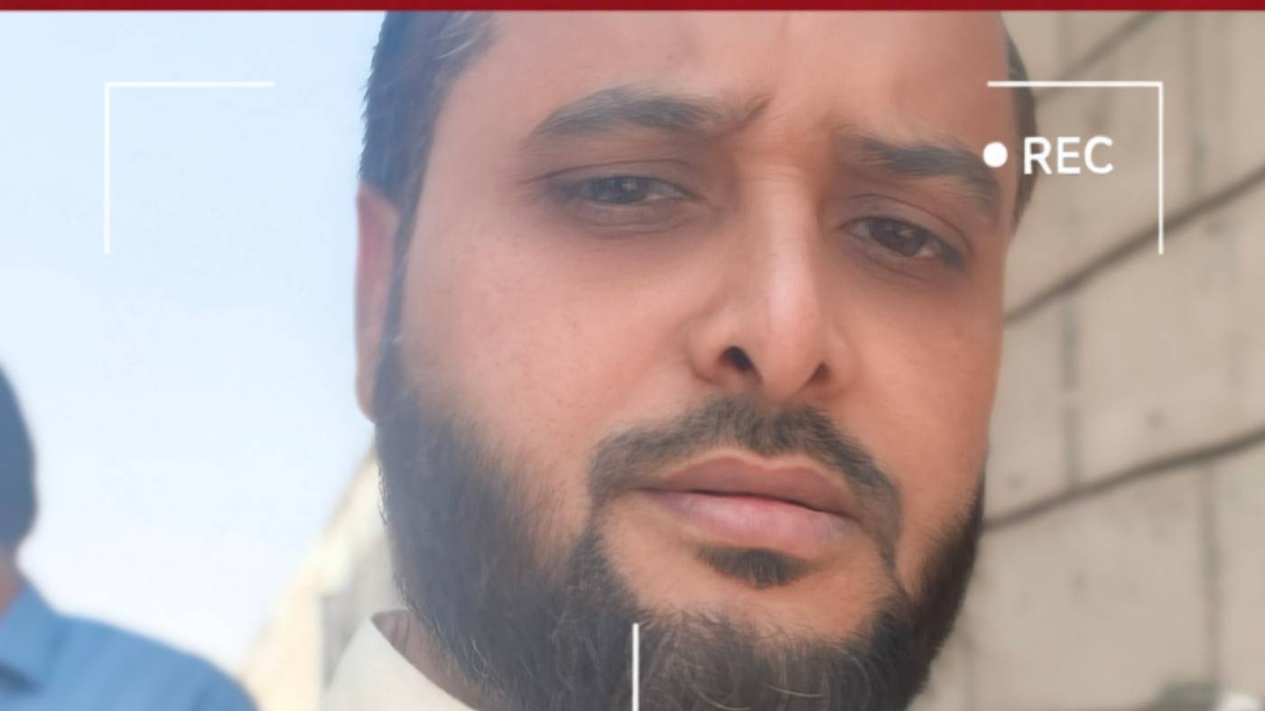 Raj