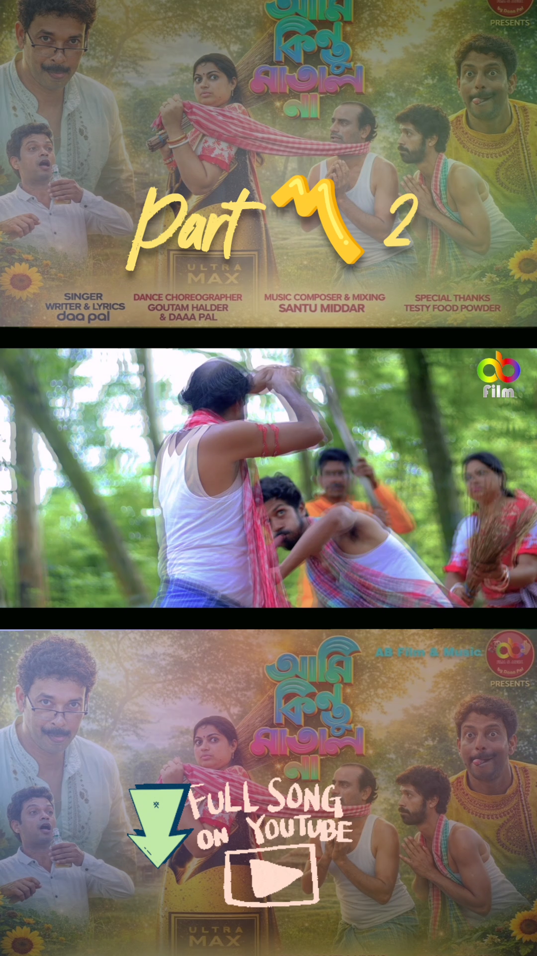 Ami kintu matal na song part 2