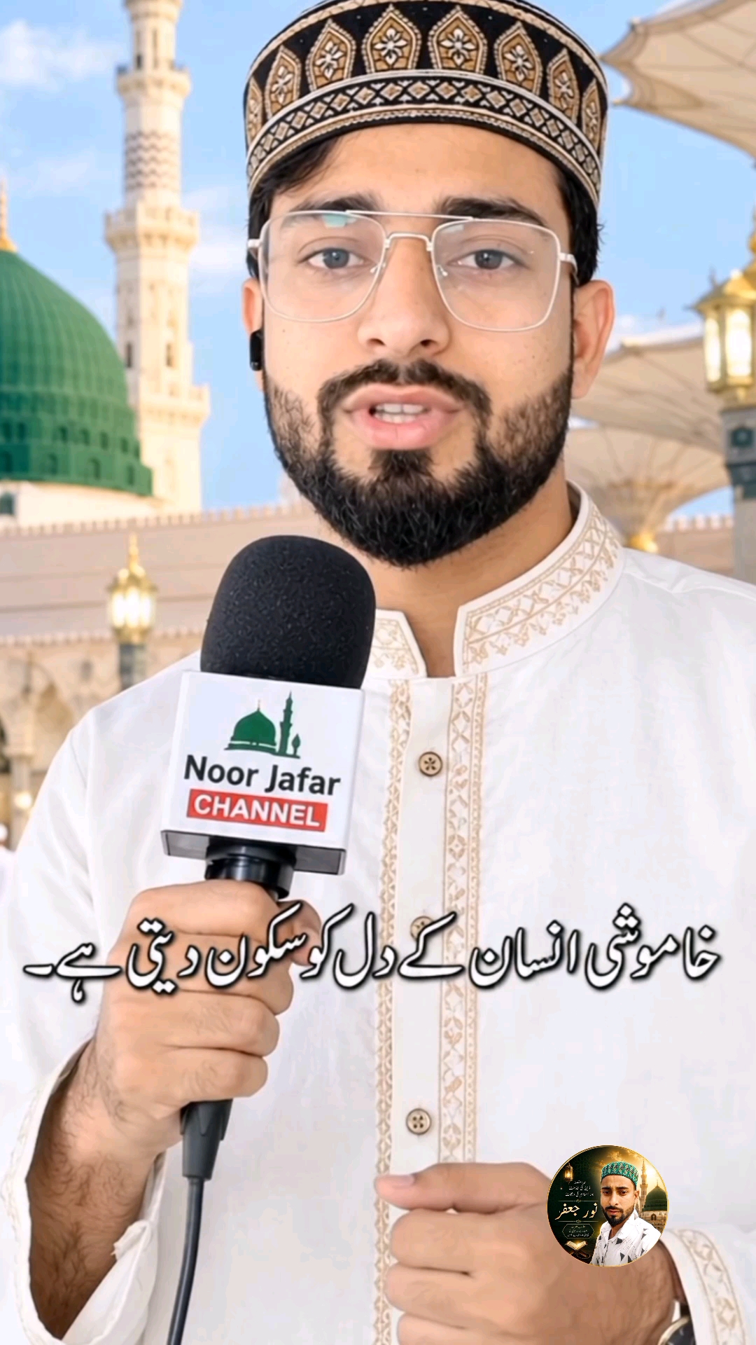 Beautiful Islamic Quotes ❤️ | सुकून, सच्चाई, इल्म और सब्र की खूबसूरत बातें  #allama #love #ameen