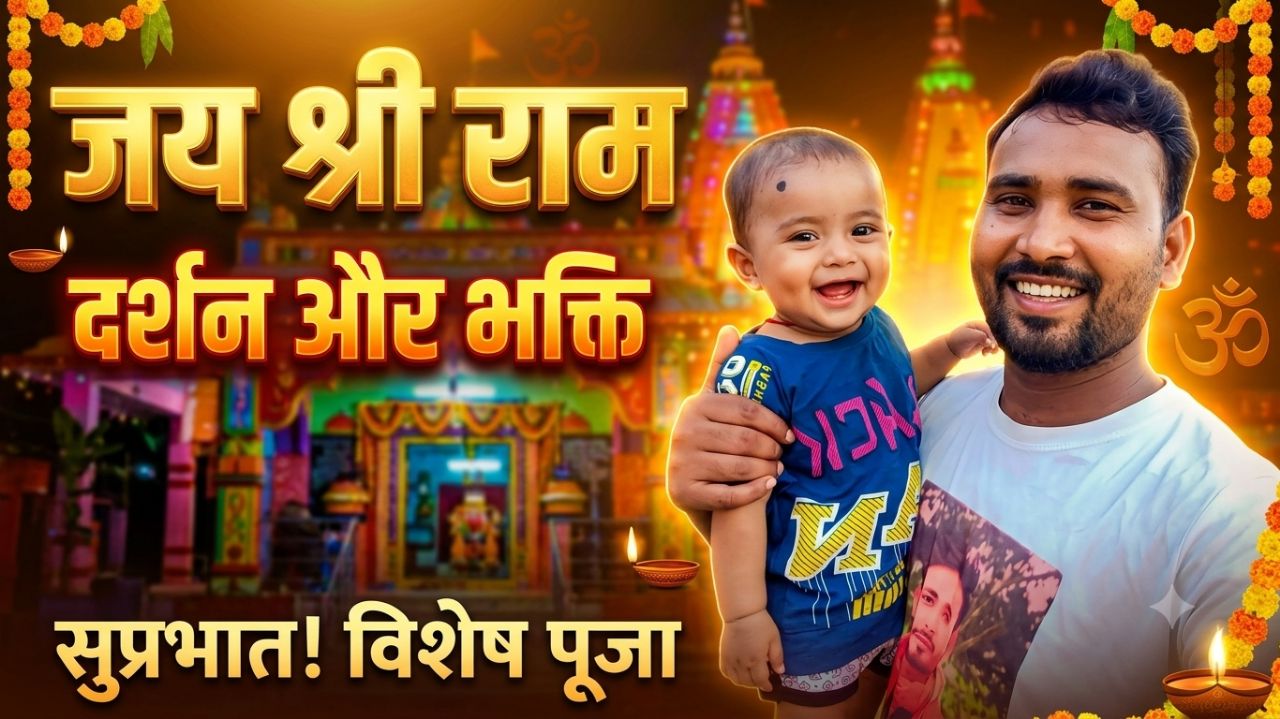 जुलुश band baja dance वीडियो