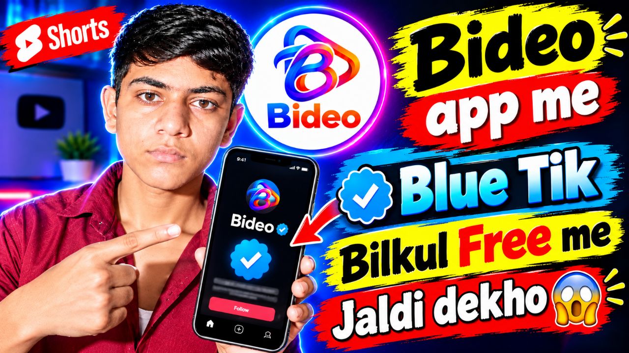 🔥 Bideo App में Blue Tick लगाओ बिल्कुल FREE में! 😱✅