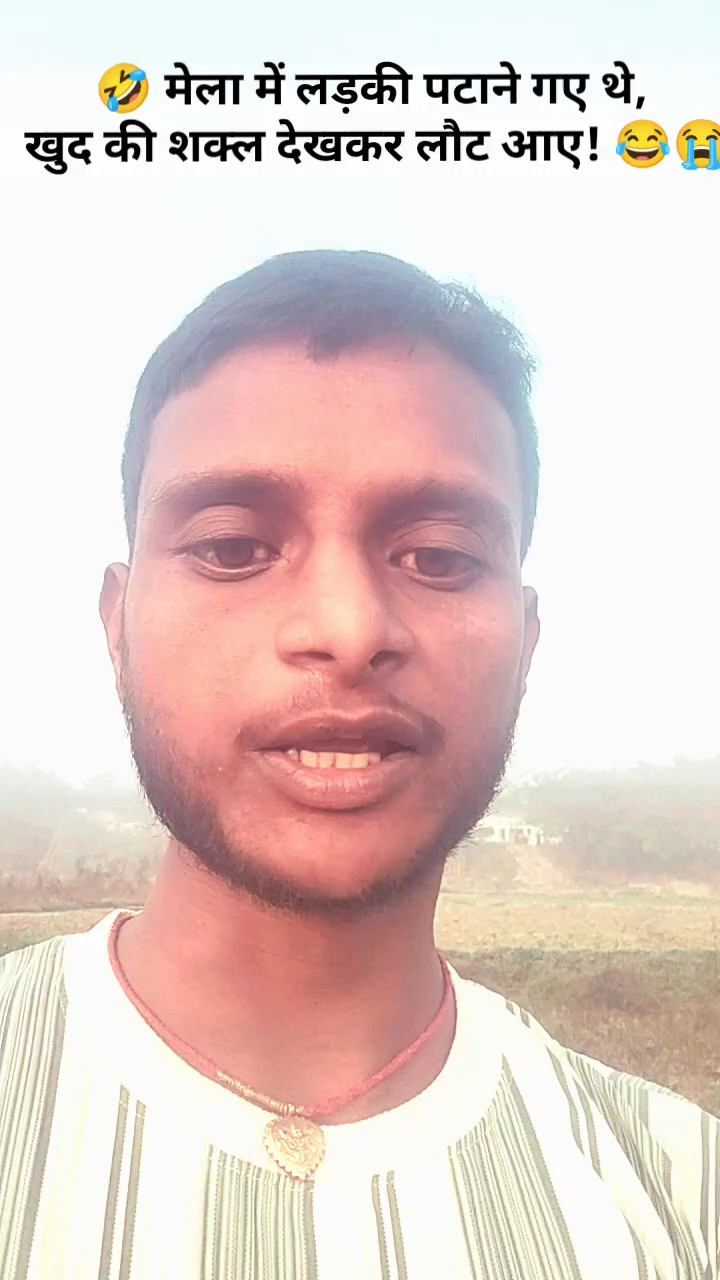 ❤️ लड़की पटाने गए थे मेले में, अब नाई को ढूँढ रहे हैं पूरे मेले में! 😂💈