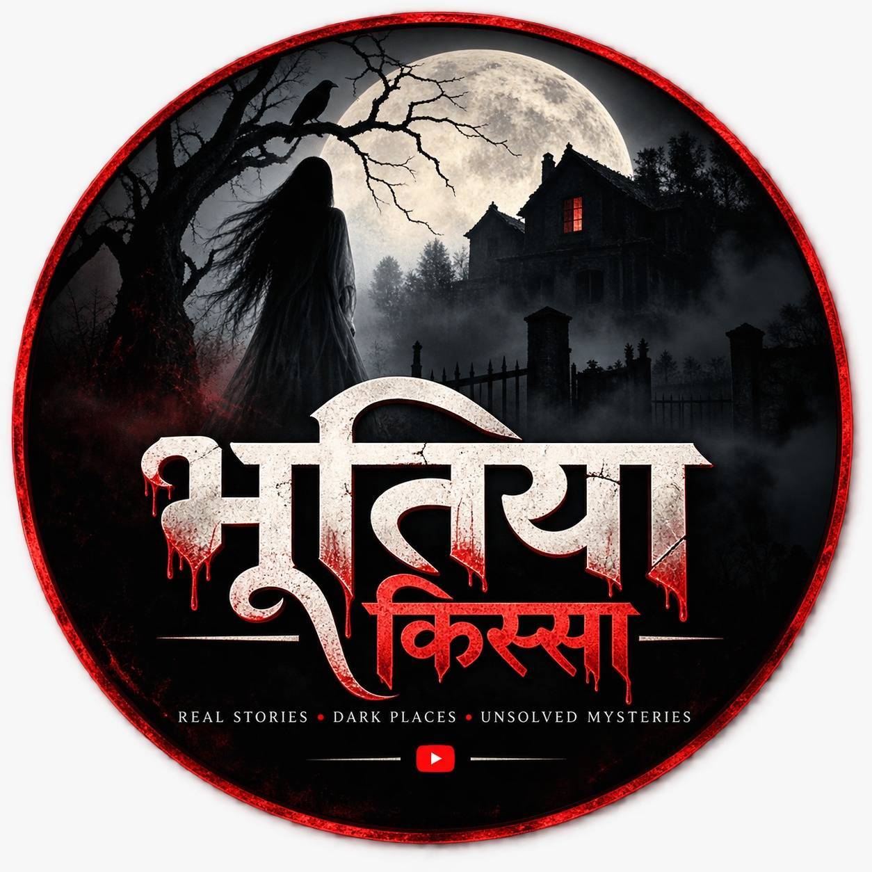 Bhootiya Kissa on Bideo