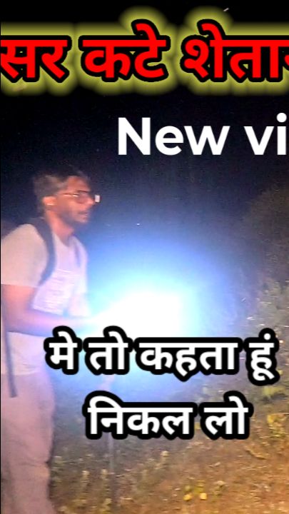 Jinn ka hamla , horror story, new video