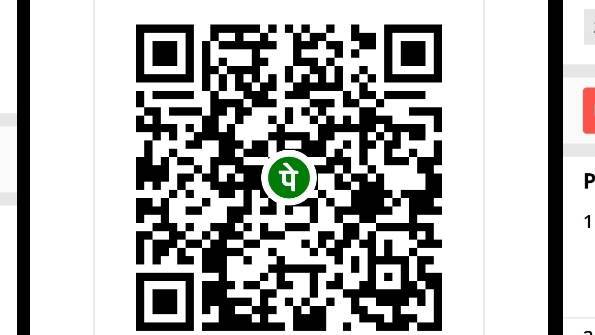 Donation