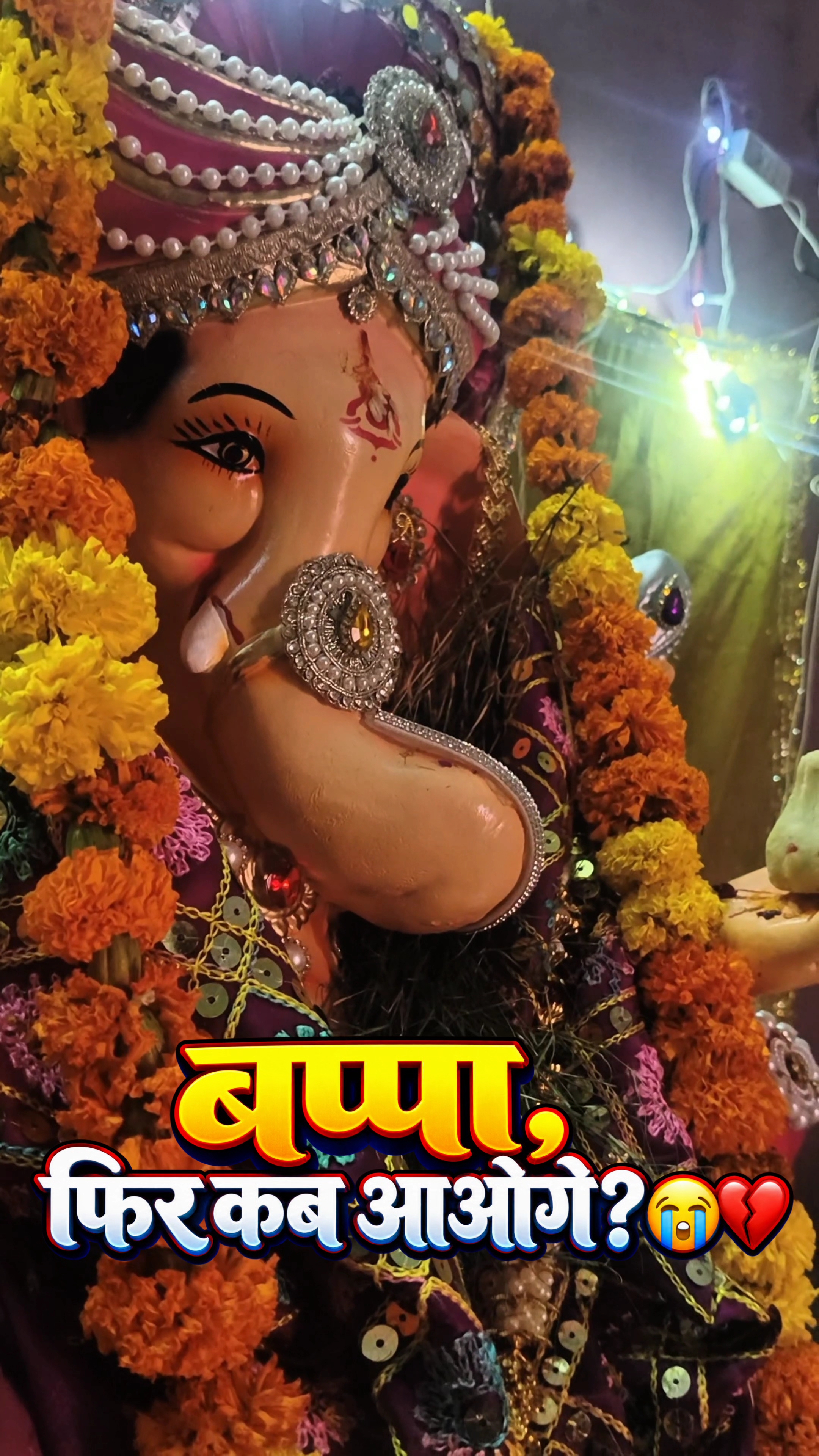 🥹💔 बप्पा, कल आप चले जाओगे… फिर हम किससे दिल की बात करेंगे? 🙏❤️ | Ganpati Bappa Morya