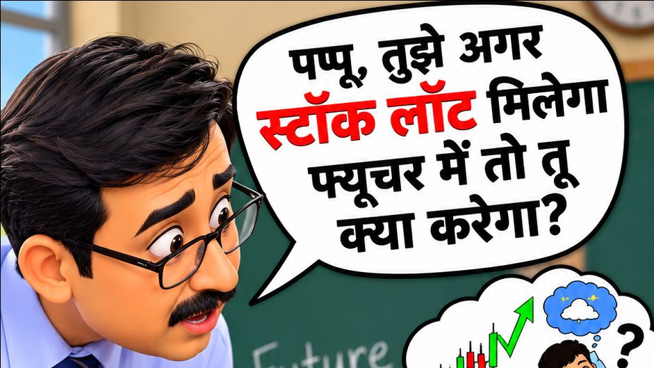 “Pappu Ko Milega Stock Lot? 😱 Pehle Check Karega Sapna Hai Ya Sach! 😂📈”