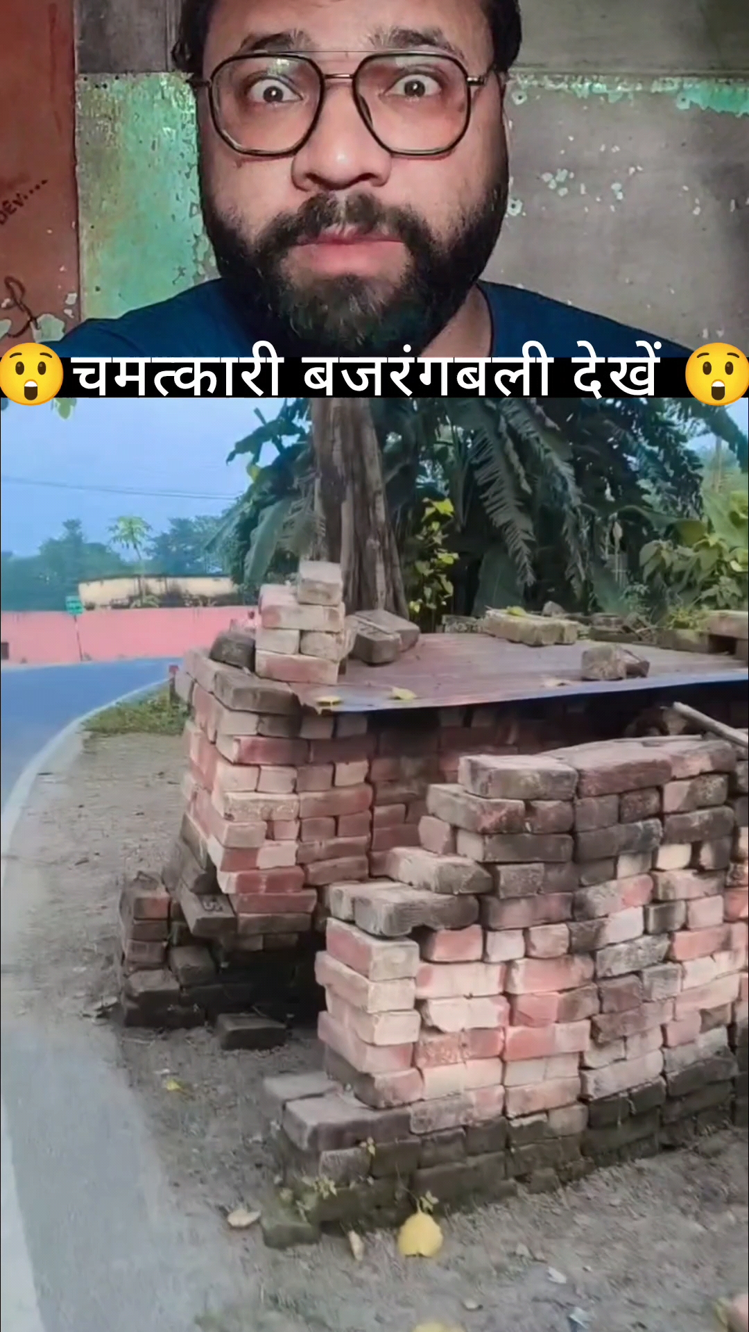 चमत्कारी हनुमान