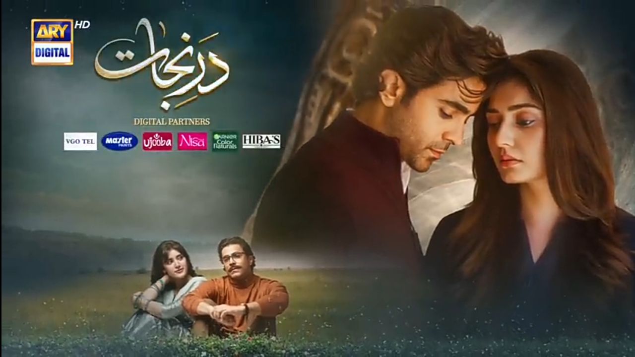 Dar-e-Nijaat Episode 24 |

23

October 2026 |

Sheheryar Munawar |

Dur-e-Fishan |

ARY Digital Dram