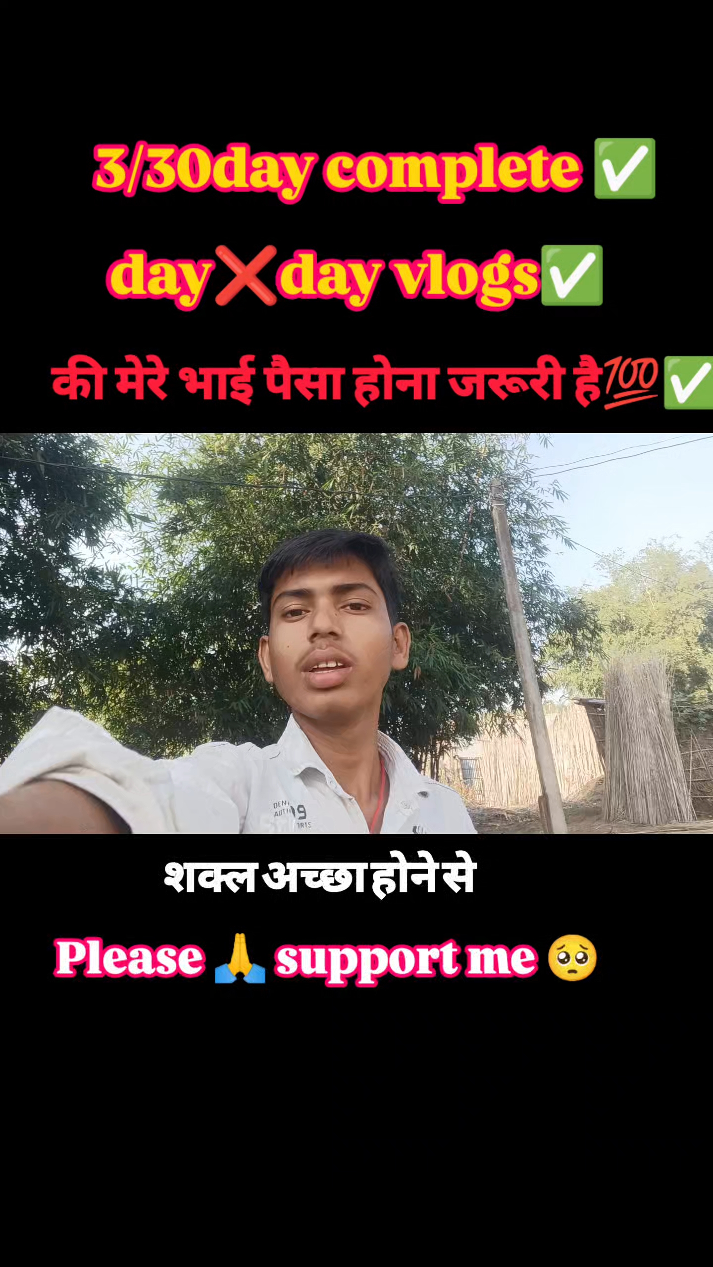 मेरे दोस्त पैसा होना जरूरी है💸💸💯✅