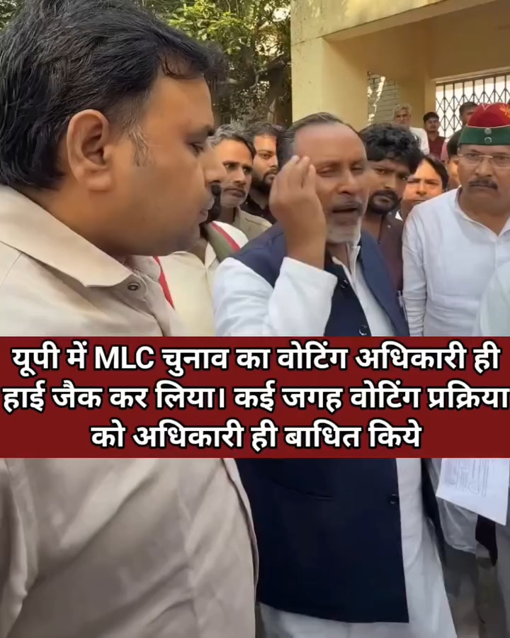 #viral vote chori