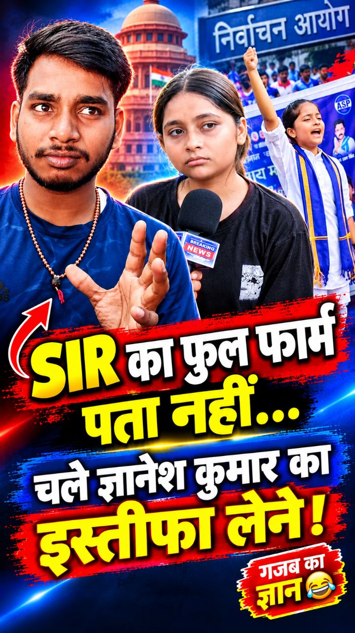 Yash Kumar roasting