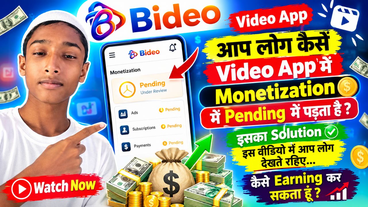 Bideo App Monetization Pending Problem Solve कैसे करें? 💰 | Bideo App से Earning कैसे करें 🔥