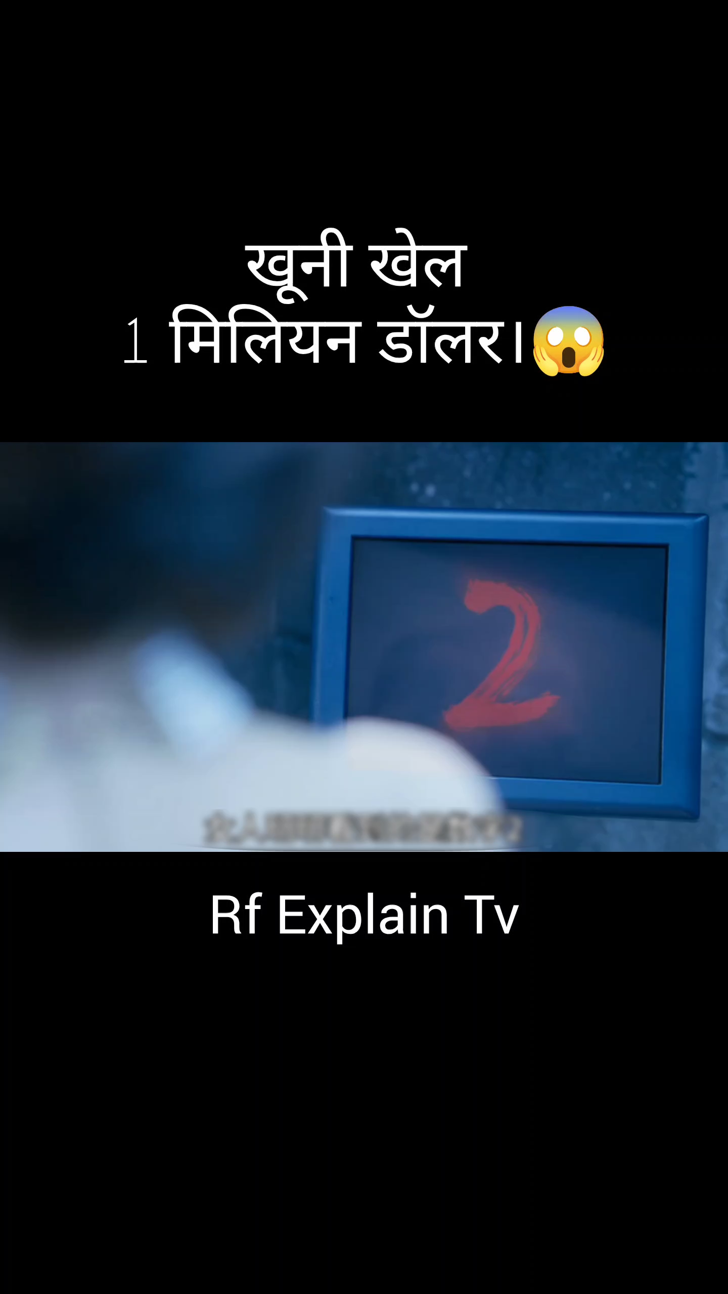 Movie explain Hindi #short #video